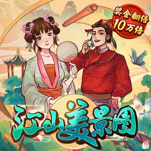 凯运体育下载app
