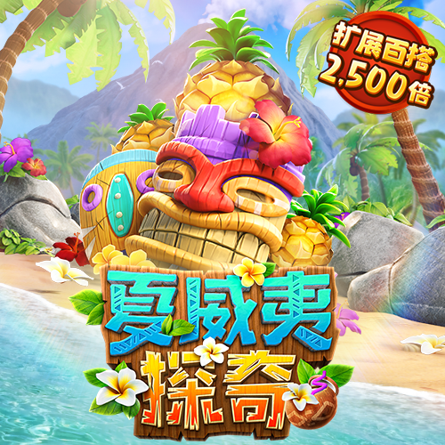 博鱼app