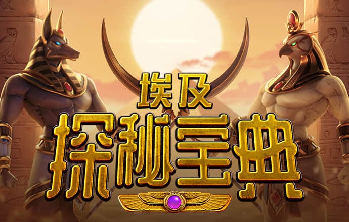 5357cc拉斯维加斯游戏特色