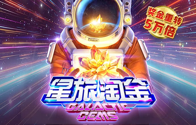 金年华体育平台怎么样