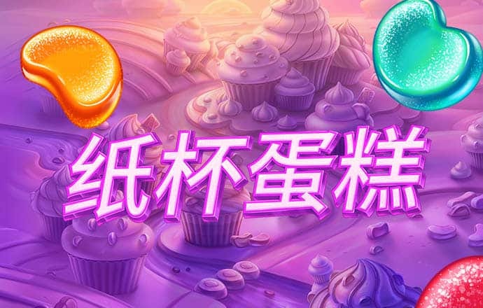 pg模拟器麻将胡了试玩