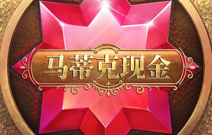 亚l博体育app下载注册截图2