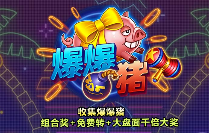 赢博体育手机版下载